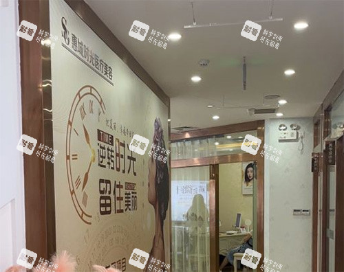 惠州惠城时光整形环境照.jpg