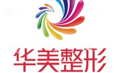 百色华美医疗美容logo图.jpg 百色华美医疗美容logo图.jpg