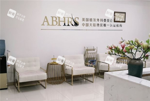 重庆莱森植发环境.jpg 重庆莱森植发环境.jpg