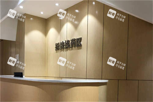 重庆华美整形外科医院拆线换药区导诊台环境图.jpg 重庆华美整形外科医院拆线换药区导诊台环境图.jpg