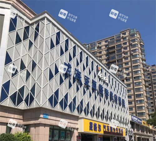 威海正源整形外景图片.jpg 威海正源整形外景图片.jpg