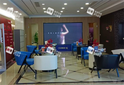 威海正源整形等候区环境图.jpg 威海正源整形等候区环境图.jpg