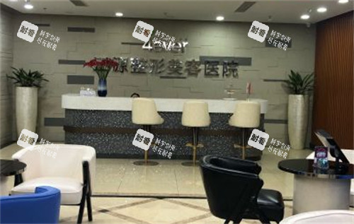 威海正源整形前台环境图.jpg 威海正源整形前台环境图.jpg