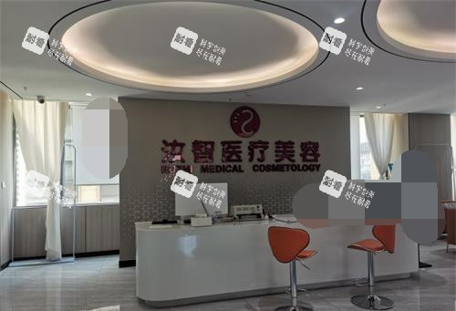 昆明汝智美容医院前台.jpg 昆明汝智美容医院前台.jpg